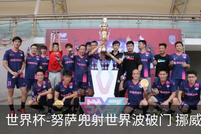 世界杯-努萨兜射世界波破门 挪威半场暂1-0科特迪瓦