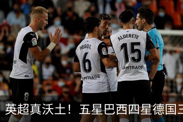 英超真沃土！五星巴西四星德国三球 进球助攻全靠它